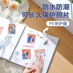 Photo Album DIY Handmade Self-Adhesive Commemorative Album Large Book for Couples and Families Laminated Photo Album for Children's Growth with Writable Pages