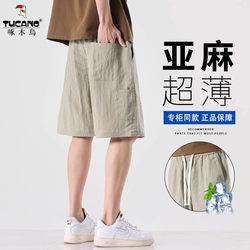 Woodpecker Linen Shorts for Men, Summer Thin Style 2026 New Loose Fit Sports Casual Mid-Length Pants for Men