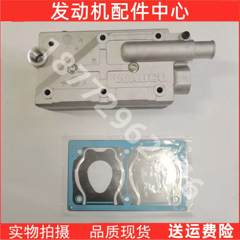 适配于天龙旗舰康明斯ISZ13 QSZ13发动机打气泵缸盖修理包4366072