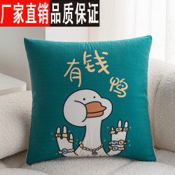 Cartoon Square Pillow, Cute Children's Room Pillow, Living Room Sofa 45 Pillow Cover, Car Lumbar Support Cushion, Nap Pillow