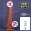 Siêu mềm nữ giả đồ chơi tình dục masturbator cực lớn dày ngựa đực chân giả hút người lớn silicone đồ chơi Dương vật giả