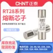 cau chì Cầu chì giữ cầu chì Chint Cầu chì RT28 làm tan chảy lõi cầu chì loại ống cầu chì điện áp thấp 63A đáy RT18-32 gốm sơ đồ cầu chì xe innova