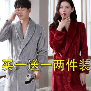 
Couple bathrobe buy one get one free men's autumn and winter double-sided velvet warm coral velvet mid-length petite bathrobe for women