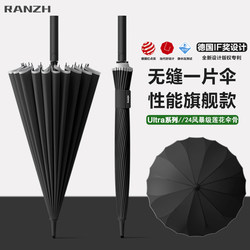 One-Piece Umbrella with 24 Ribs, Long Handle, Large Size, Reinforced, Thickened, Sturdy, Wind-Resistant, Storm-Resistant, Special for Men, Black Umbrella