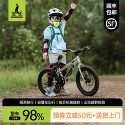 New Phoenix Children's Bicycle for Boys and Girls Aged 3-6 and 8-12, Youth Student Variable-Speed Mountain Bike