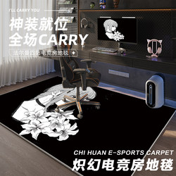 Ceehuan Chainsaw Man Anime Game Computer Swivel Chair Bedroom Carpet Gaming Room Study Soundproof Foot Mat Cushion