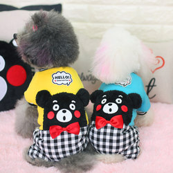 Dog Clothes Winter Tang Suit Warm Small Dog Teddy Bichon Cute Holiday-Themed Pet Clothing