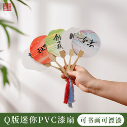 100 Wholesale Children's Mini Lacquer Fans, Special Rice Paper Fans for Hand-Painted Calligraphy, Cute Fans, Ancient Style Lacquer Round Fans