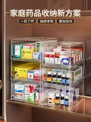 High-Quality Medicine Box, Drawer-Type Medicine Storage Box, Medicine Box for Home Use, Large Medicine First-Aid Box Storage Box