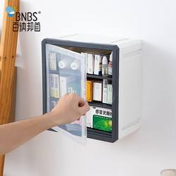 Nurse Station Convenience Service Box, Categorized Punch-Free First Aid Box, Wall-Mounted Medicine Box, Transparent Box, Medical Box