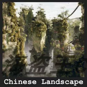 Chinese Landscape 63 Assets 中國山水景觀場景虛幻UE4.26-5.3