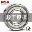 Vòng bi NSK 6200 Nhật Bản 6201 nhập khẩu 6202 tốc độ cao 6203 6204 phụ kiện 6205 Z ZZ DDU VV