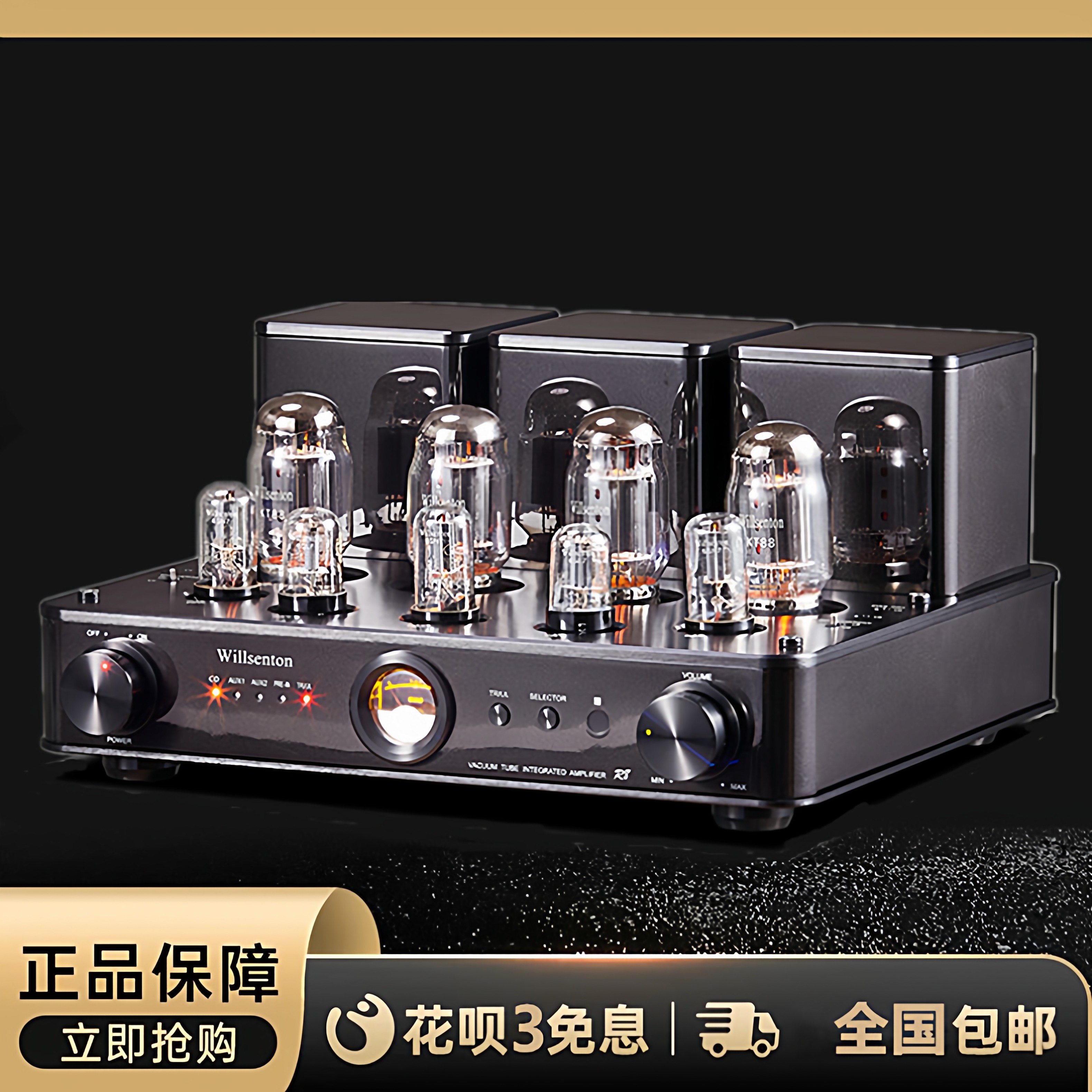 Willsenton R8 KT88 Tube Amplifier High Power Hi-Fi Audio