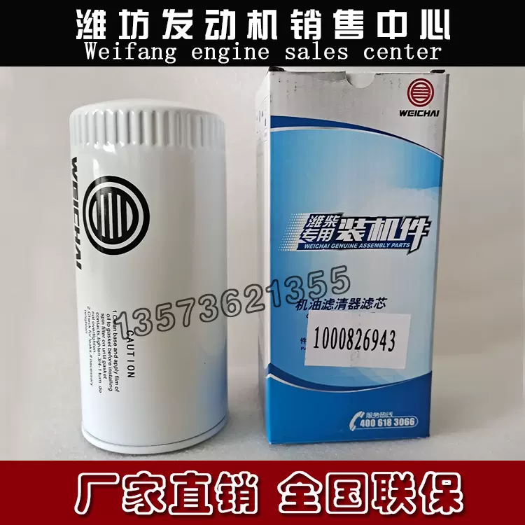 LE1000ml×4本 宝马E60 64526980044 447190-9953 6SEU14C型汽车空气压缩机