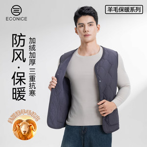 
Wool Warm Vest Men's 2026 New Winter Velvet Thickened Women's Large Size Bottoming Liner Vest Top