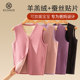 Middle-aged and elderly vest women, Developers, self-heating silk base, mothers wear plus velvet thickened men's winter warm vest
