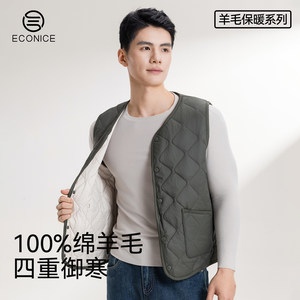 
Warm vest for men, winter wool velvet, thickened down cotton, close-fitting inner liner, waistcoat vest