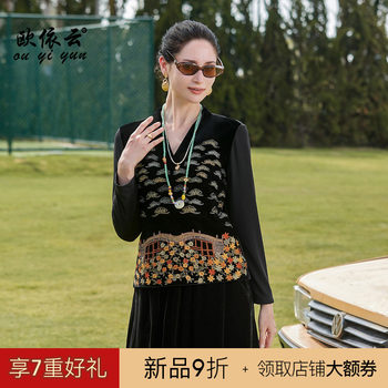 
Middle-aged mother's autumn decoration top, slimming bottoming shirt