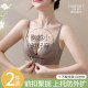 Women's underwear, small breasts gathered together, look big without marks, women's bra, front buckle, collecting secondary breasts, anti-sagging adjustment bra