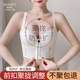 Front-button underwear for women with small breasts to push up and look bigger. Centralized adjustment type to close side breasts and prevent sagging. Sexy anti-expansion bra.