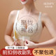 Ahead buckle underwear female small breasts gathered to collect pair of milk correction, integer bray -sexy lace lady bra

