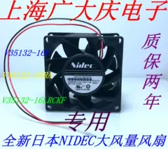 Quạt biến tần thể tích không khí cao NIDEC V35132-16F/55RA/16LRCKF 24V 0.45A mới