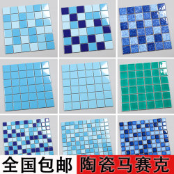 Swimming Pool Ceramic Mosaic Tile Puzzle Outdoor Mediterranean Landscape Blue Non-Slip Bath Pool Fish Pond Tiles