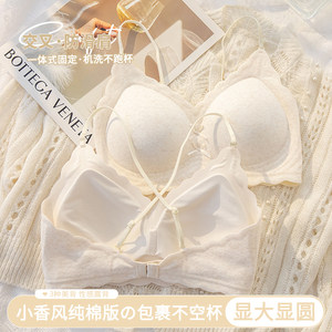 
DAISHAFE white underwear for women without rims, teen girls, cute bra, beautiful back, spaghetti straps