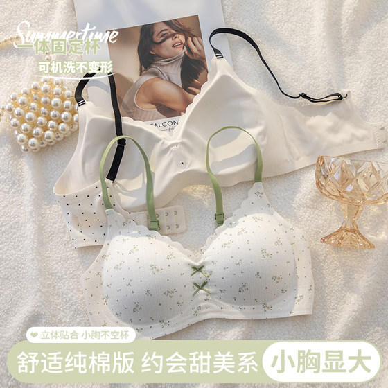 
Cotton version of underwear for women with small breasts showing big, romantic style bra for girls, pure lust style, small clear bra, adjustable type