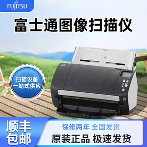 
Fujitsu (95 new) 7140 7160 7180 7240 7260 7280A4 color duplex scanner