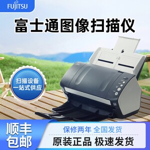 
Fujitsu fi7140 fi7160 fi7240 7260 paper-fed + flatbed professional office scanner