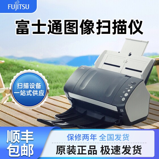 
Fujitsu fi7140 fi7160 fi7240 7260 paper-fed + flatbed professional office scanner