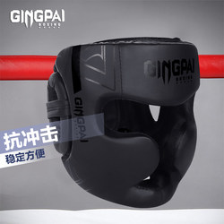 Boxing Helmet for Adults, Fighting, Children's Sanda Training, Monkey Face Closed Headgear, Taekwondo Head Protection, Men's Face Protection Headgear, Protective Gear