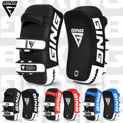 Professional Muay Thai Curved Kick Target, Sanda Fighting Target, Boxing Target, Taekwondo Kicking Target, Training Equipment, Thickened