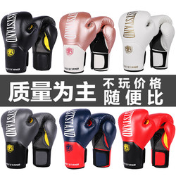 Boxing Gloves, Adult Professional Training Gloves, Men's and Women's Sandbag Fighting Gloves, Muay Thai Fighting Gloves, Children's Boxing Gloves
