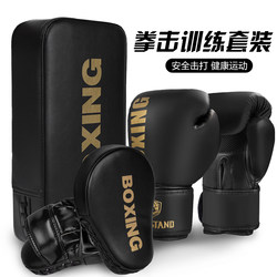 Boxing Gloves for Adults, Training Targets, Sanda Foot Targets, Punching Bags, Children's Boxing Gloves, Muay Thai Fighting Professional Set for Men and Women