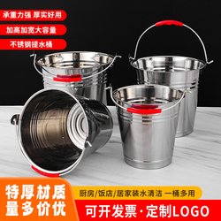 Stainless Steel Bucket Ice Bucket Portable Iron Bucket Household Kitchen Canteen Thickened Kindergarten Trash Can with Lid Oil Bucket