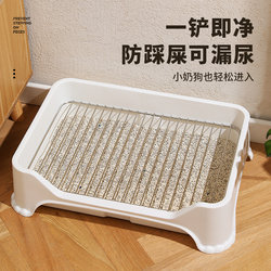 Dog Toilet for Small and Medium-Sized Dogs, Anti-Trampling Stainless Steel Litter Box, Puppy Potty Training Aid
