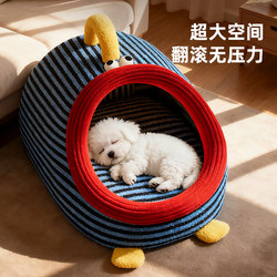 Dog House for Winter Warmth, Semi-Enclosed Dog House for Small and Medium-Sized Dogs, Dog Bed, Pet Cat Winter Sleeping House