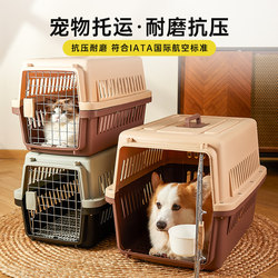 Pet Airline Crate for Cats, Large Dog and Cat Cage, Portable Transport Box for Small, Medium and Large Dogs, Suitable for Car Travel