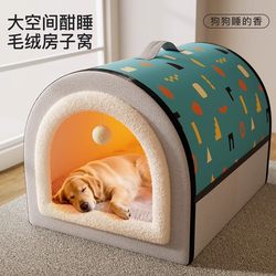 Dog House for Winter Warmth, Suitable for Medium and Large Dogs, Winter Dog House, Dog House for All Seasons, Removable and Washable Pet Sleeping Bed