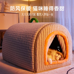 Cat House, Winter Warm Enclosed Cat House, Tent for Cats to Sleep In, Cat House for All Seasons, Removable and Washable Dog House