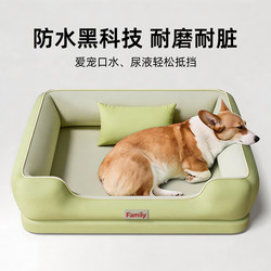 New Waterproof Dog Bed for All Seasons, Removable and Washable, Suitable for Medium and Large Dogs, Summer Dog Bed, Summer Dog Sleeping Bed, Tear-Resistant
