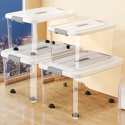 Transparent Storage Box for Home Use, Desktop Organizer for Books, Snacks, Miscellaneous Items, Toys, and Cosmetics, with Lid, Storage Basket, Magic Organizer