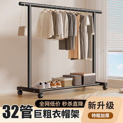 Clothes Drying Rack, Floor-Standing Clothes Rack, Foldable Storage Rack for Indoor Bedroom, Student Clothes Drying Rack, Household Clothes Drying Pole Rack