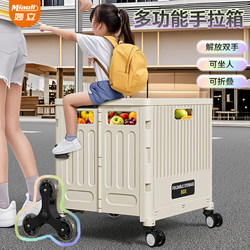 Foldable Storage Box with Wheels for Outdoor Camping, Car Use, and Student Hand-Pulled Grocery Cart