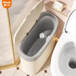Household Trash Can 2026 New Model for Toilet and Bathroom, Large Capacity with Lid, Suitable for Living Room, Kitchen, and Narrow Spaces