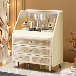 Dressing Table Cosmetics Storage Box Desktop High-End Dust-Proof Cabinet Drawer-Type Lipstick Box Skin Care Product Storage Rack