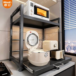 German Kitchen Storage Rack Multi-Functional Countertop Microwave Oven Multi-Layer Pot Rack Household Rice Cooker Storage Rack