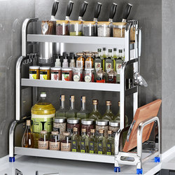 Stainless Steel Condiment Storage Rack Kitchen Countertop Multifunctional Seasoning, Chopsticks, Spoons, and Knife Storage Rack